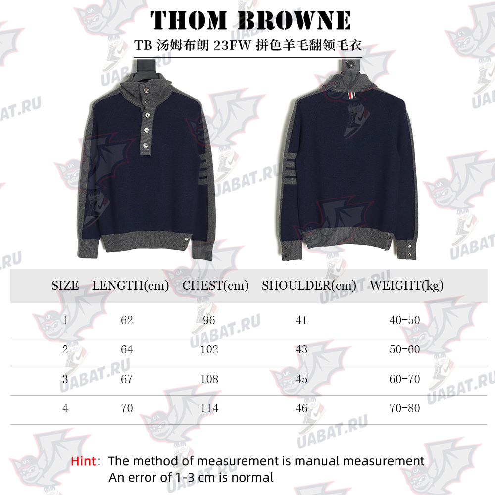 Thom Browne color-block wool lapel sweater TSK1