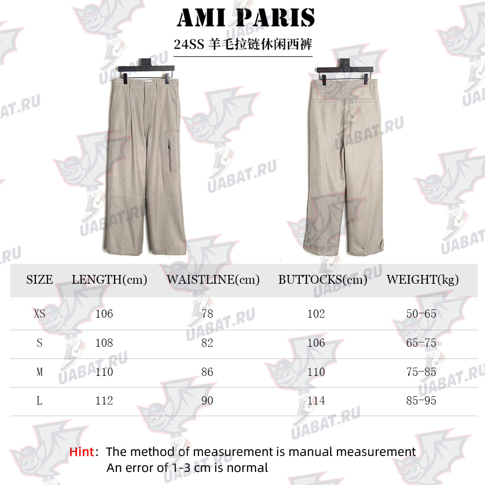 Ami Paris wool zip-up tailored trousers