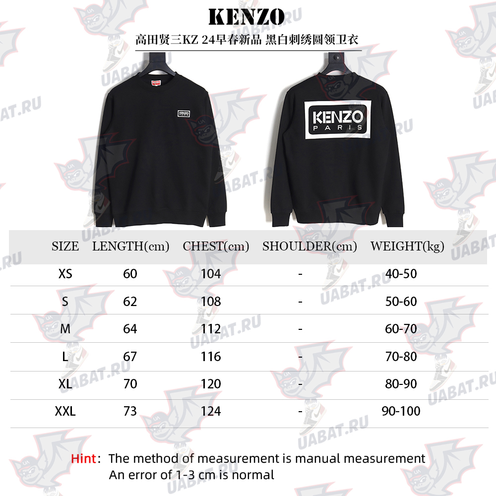 Kenzo black and white embroidered crewneck sweatshirt S-XXL