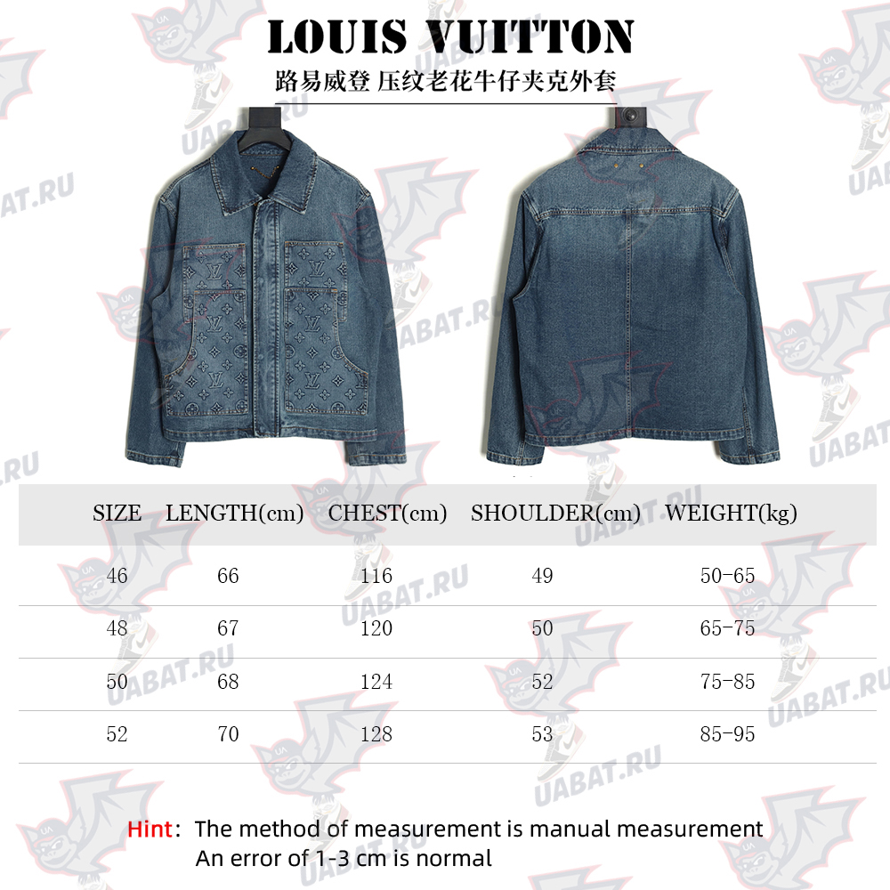l0*is V*t0n embossed monogram denim jacket 46-52
