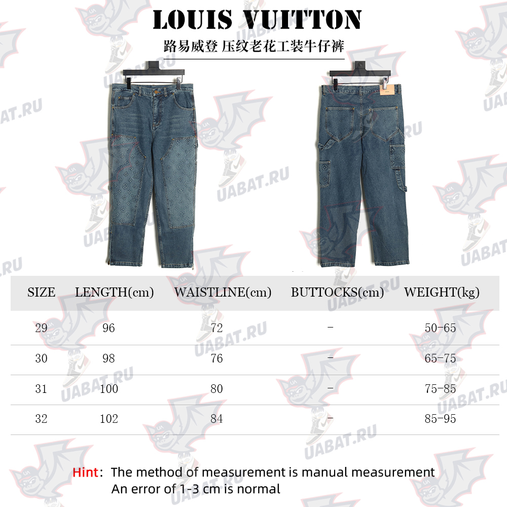 l0*is V*t0n embossed monogram cargo jeans 29-32