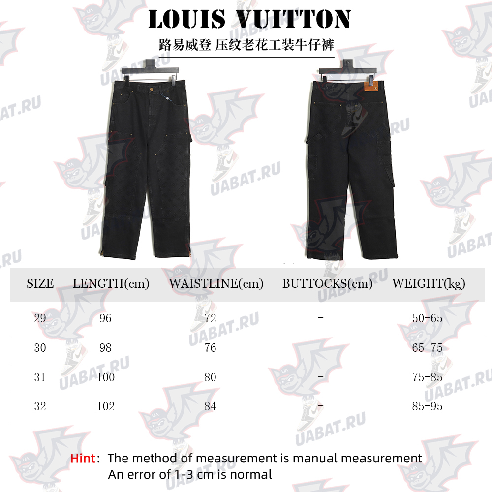 l0*is V*t0n embossed monogram cargo jeans tsk1 29-32