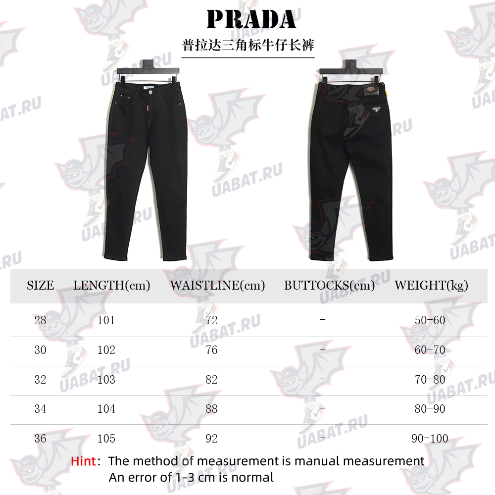 Pra*a triangle logo denim trousers 28-36
