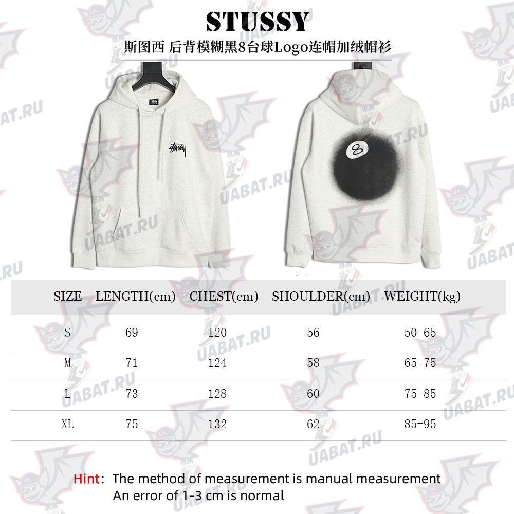 Stussy Black 8 Billiards Logo Hoodie with Blurred Back S-XL