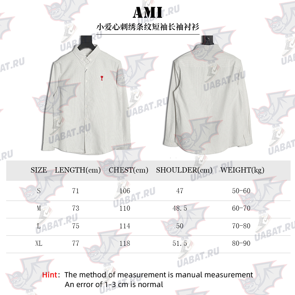 Ami small heart embroidered striped long-sleeved shirt TSK1