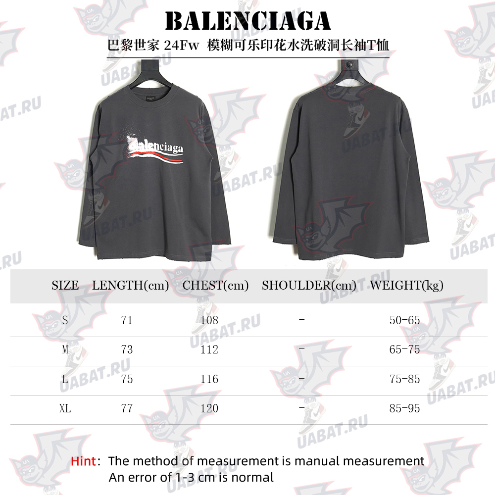 Ba*len*cia*ga blurred coke print washed ripped long sleeves tsk2