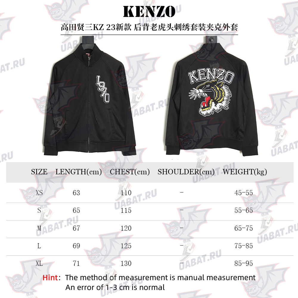 Kenzo tiger head embroidered jacket with back