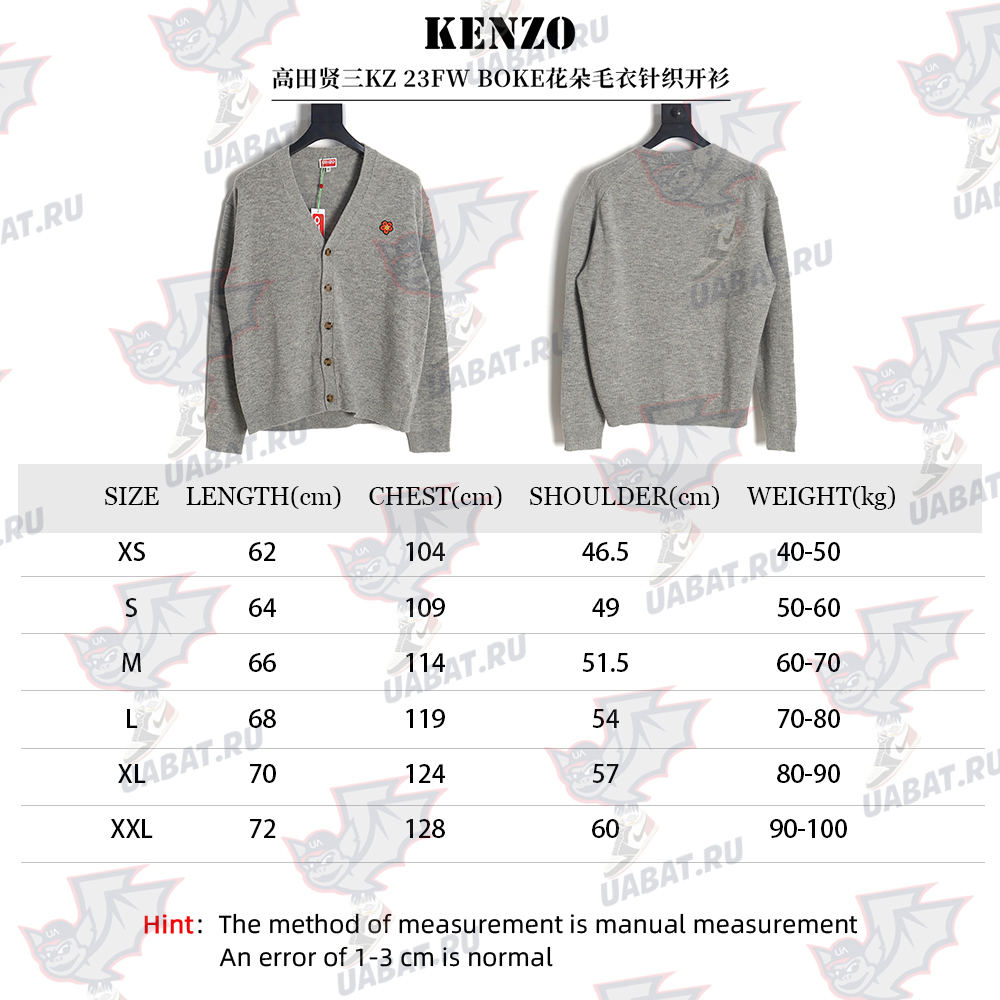 Kenzo BOKE flower sweater knitted cardigan