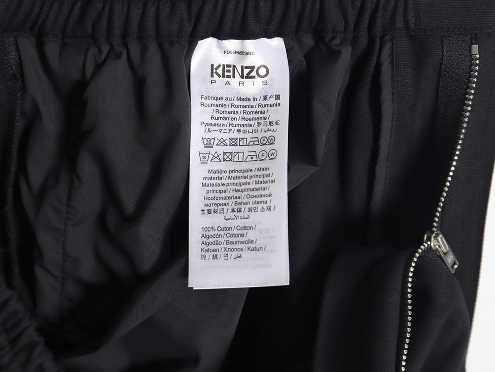 Kenzo square letter logo work trousers tsk1