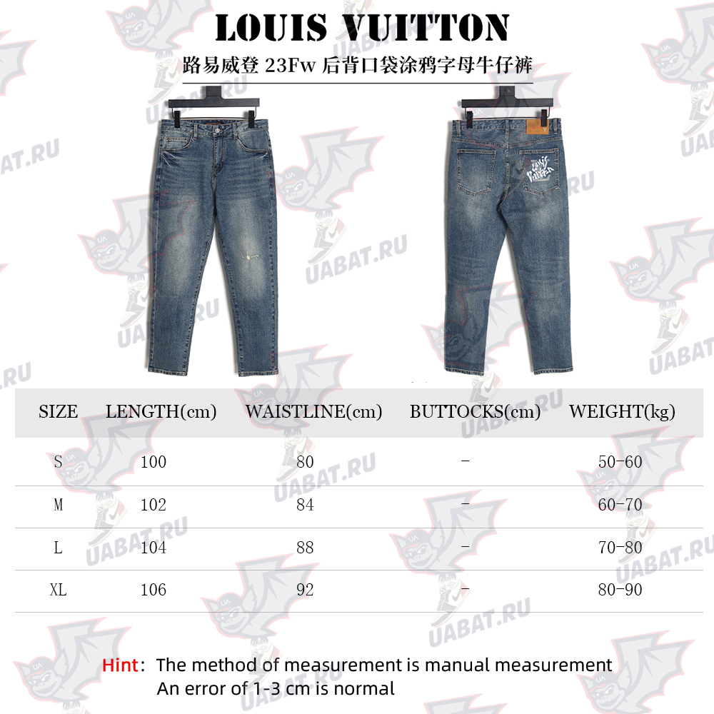 l0*is V*t0n graffiti back pocket jeans