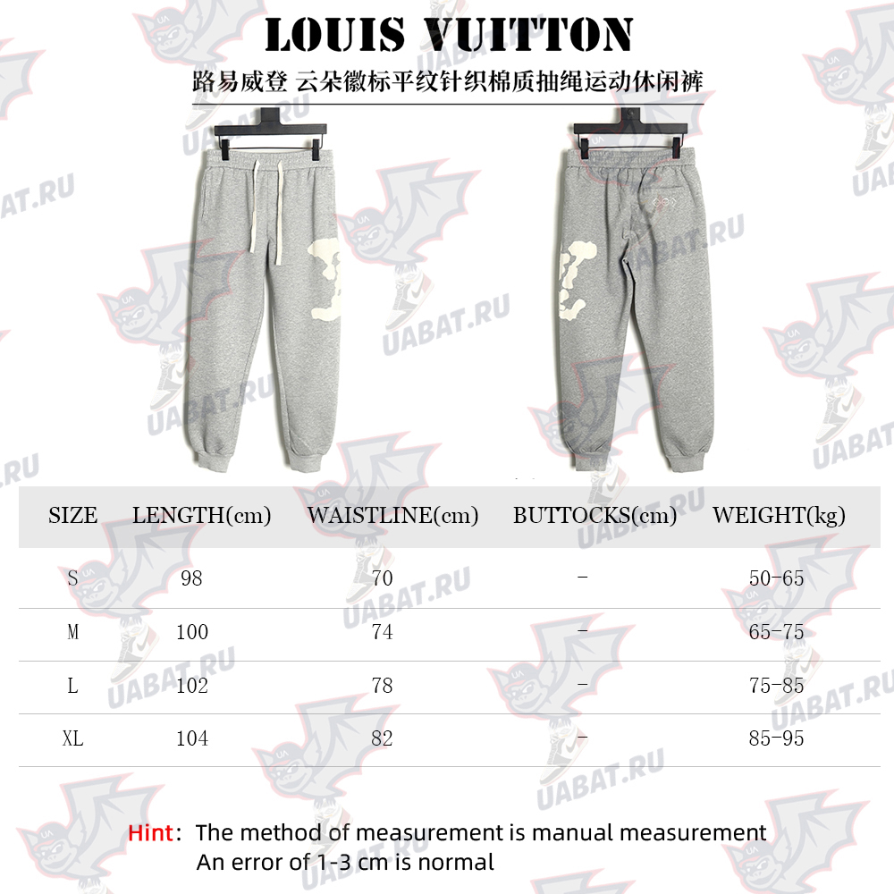 l0*is V*t0n cloud logo jersey cotton drawstring lounge pants