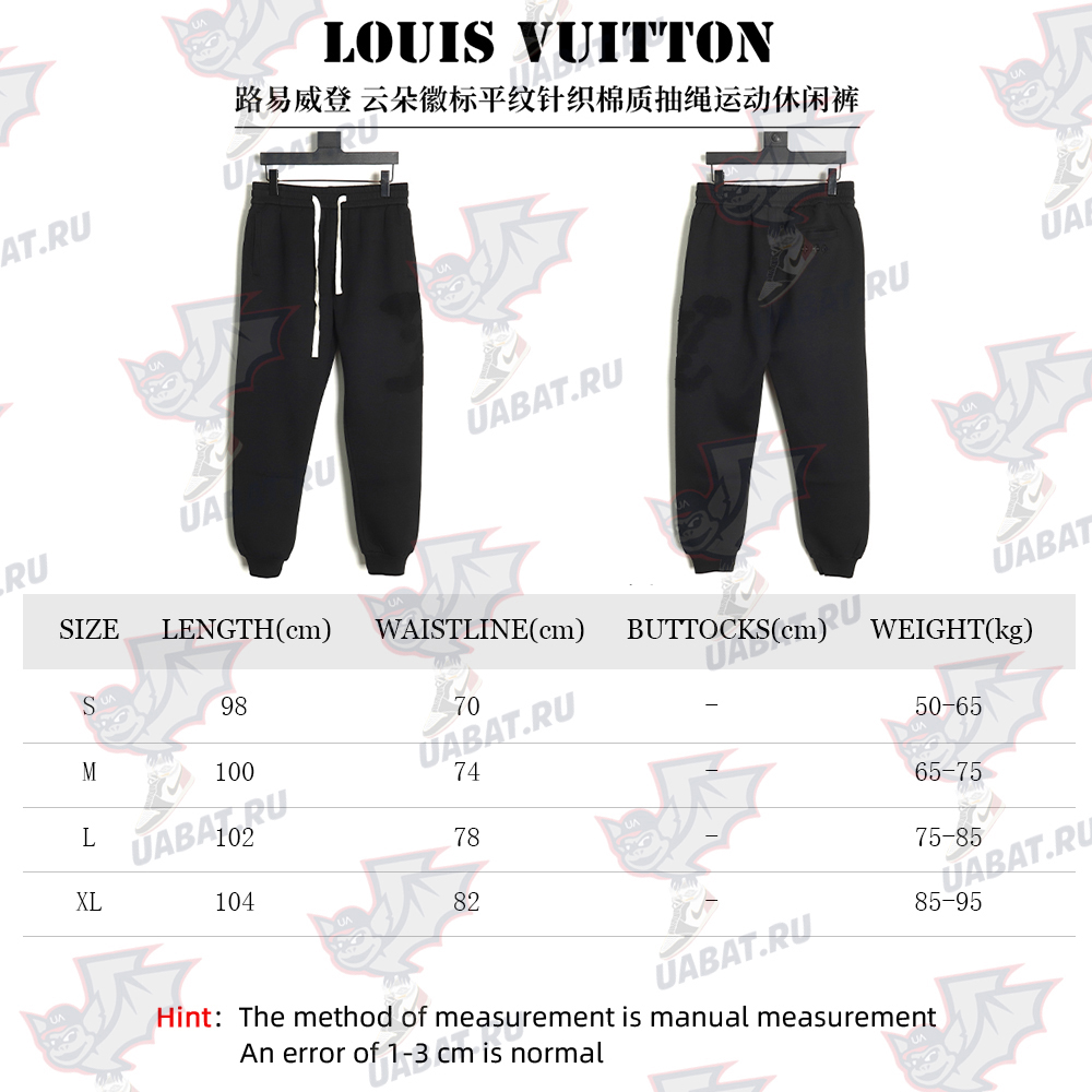 l0*is V*t0n cloud logo jersey cotton drawstring lounge pants tsk1