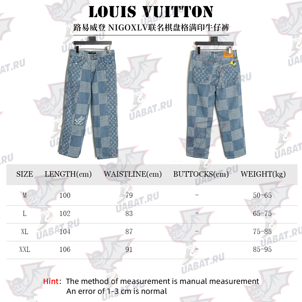 l0*is V*t0n nigo checkerboard print jeans