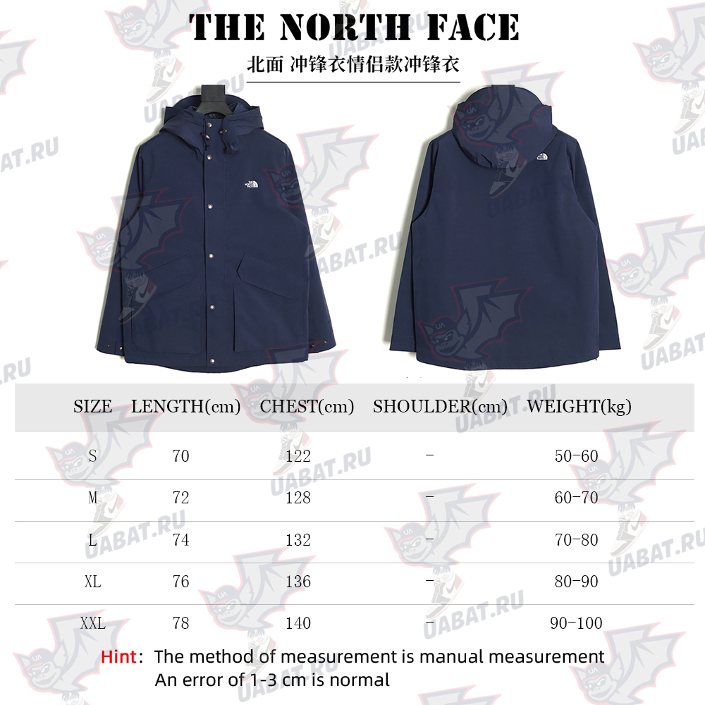 the nor*h F**e couples jacket tsk1