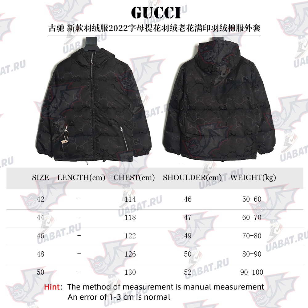 G*u*i 22fw shadow jacquard down jacket tsk1