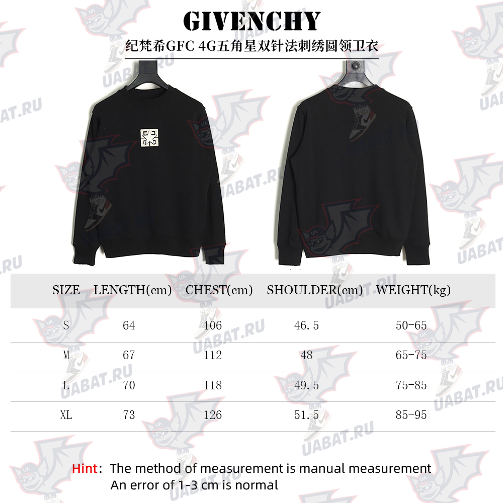 Givenchy five-pointed star embroidered crew neck sweatshirt