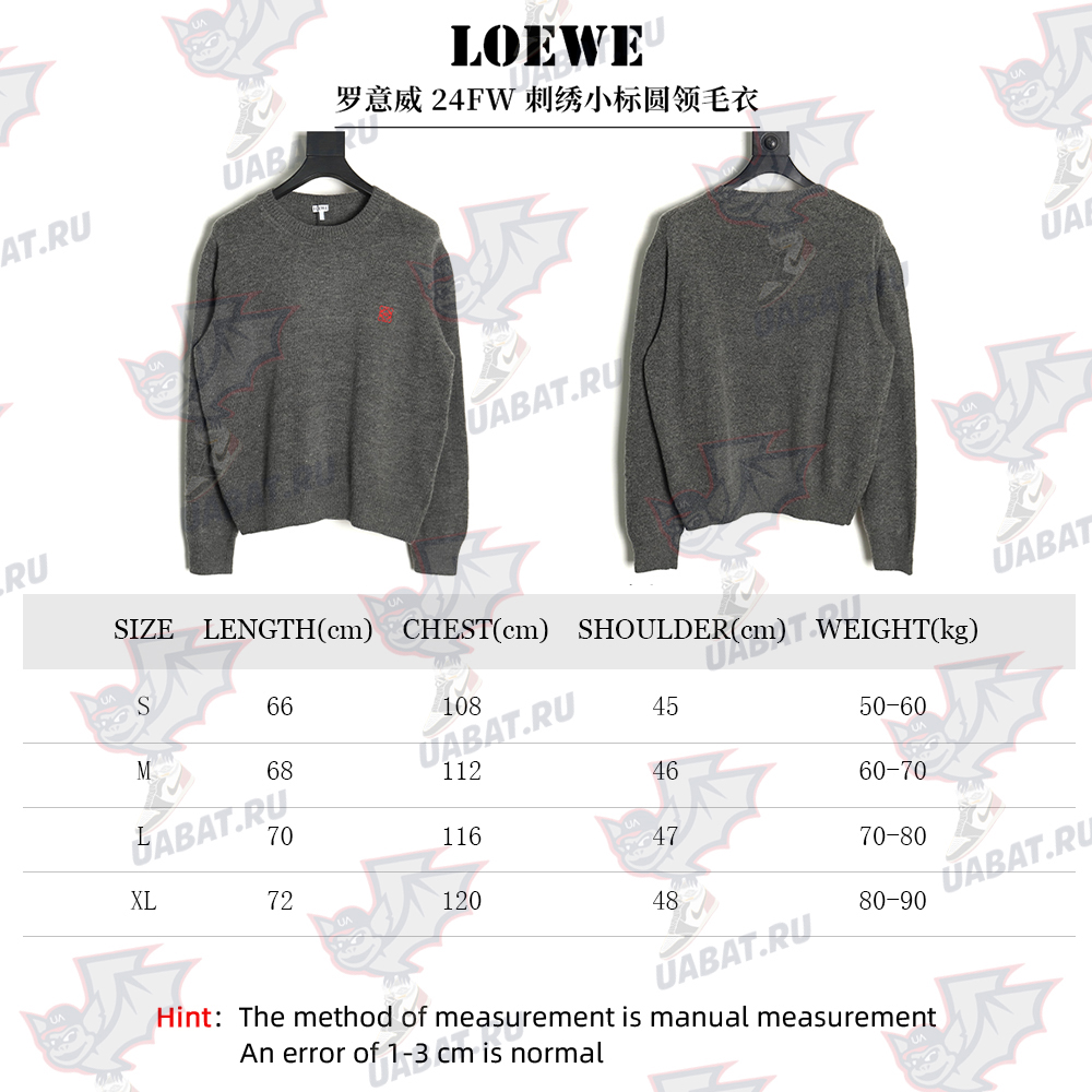 L0ew* embroidered logo crew neck sweater