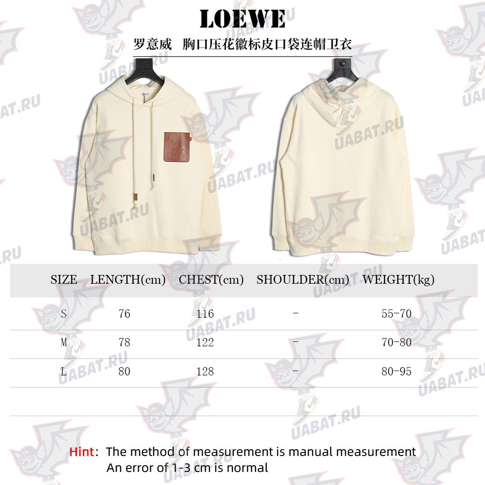 L0ew* hooded sweatshirt with embossed logo on chest and leather pockets