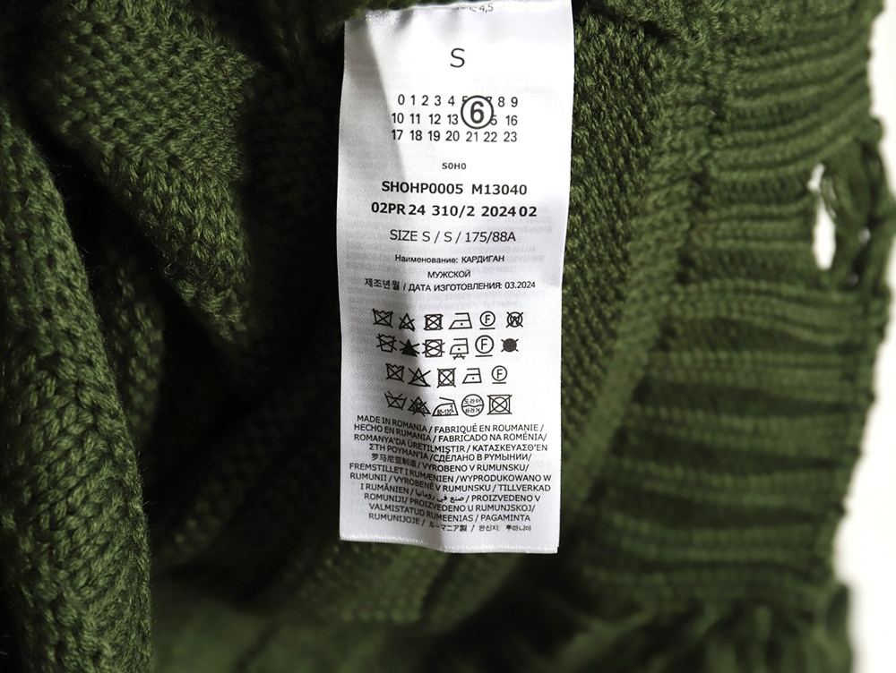 ma*s*n Ma*i*la destroyed knit cardigan