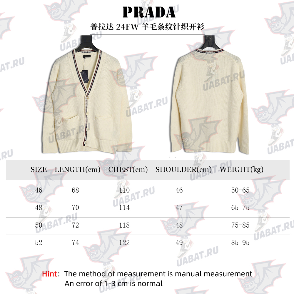 Pra*a wool striped knitted cardigan