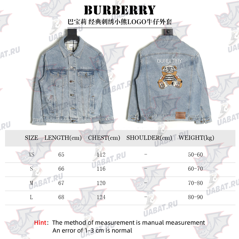 B**rry classic embroidered bear logo denim jacket