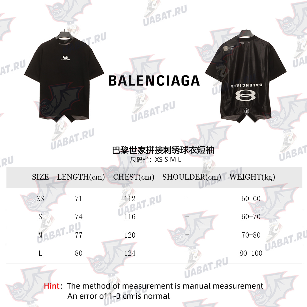 Ba*len*cia*ga patchwork embroidered jersey short sleeves black