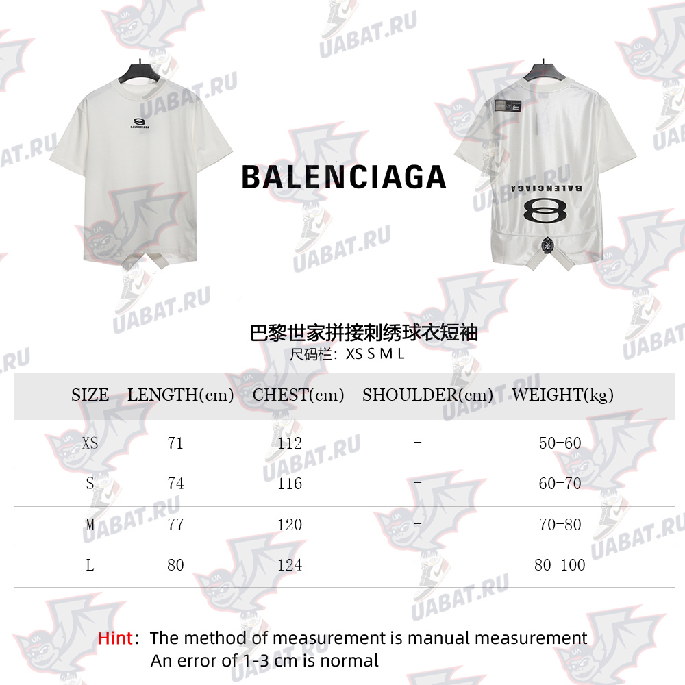 Ba*len*cia*ga patchwork embroidered jersey short sleeves white