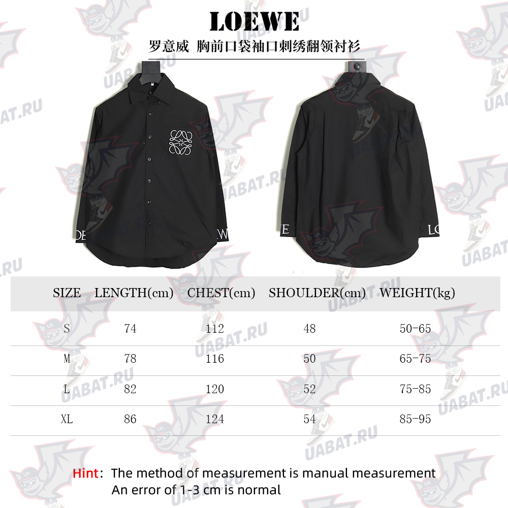 L0ew* logo three-dimensional offset laminated long-sleeved shirt tsk1