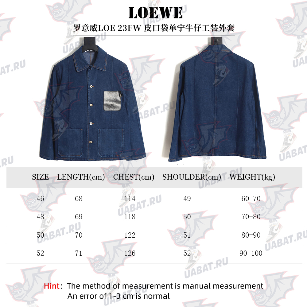 L0ew* denim jacket with leather pockets