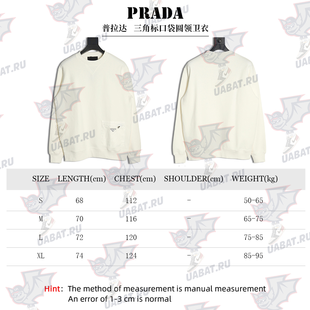 Pra*a triangle logo pocket crew neck sweatshirt