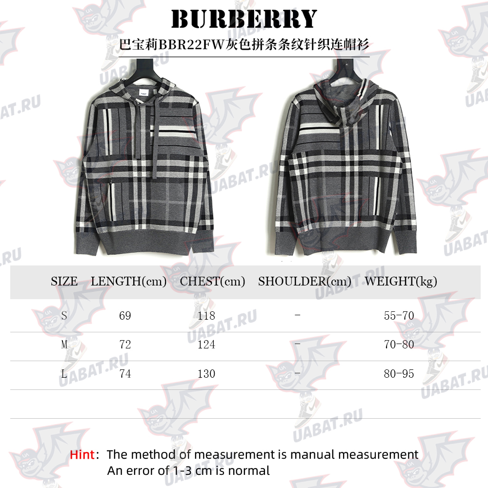 B**rry grey striped knit hoodie