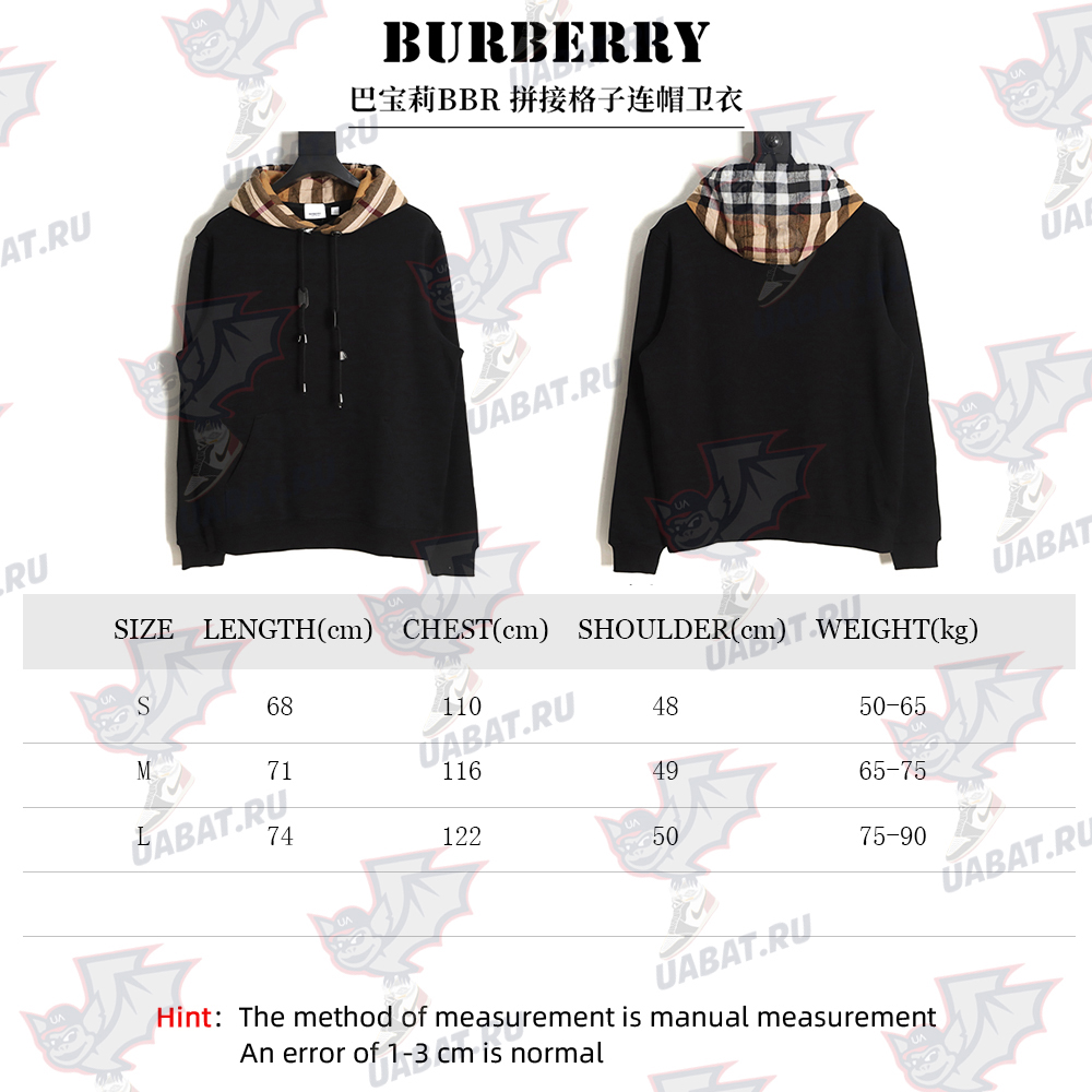 B**rry checked hooded sweatshirt tsk2