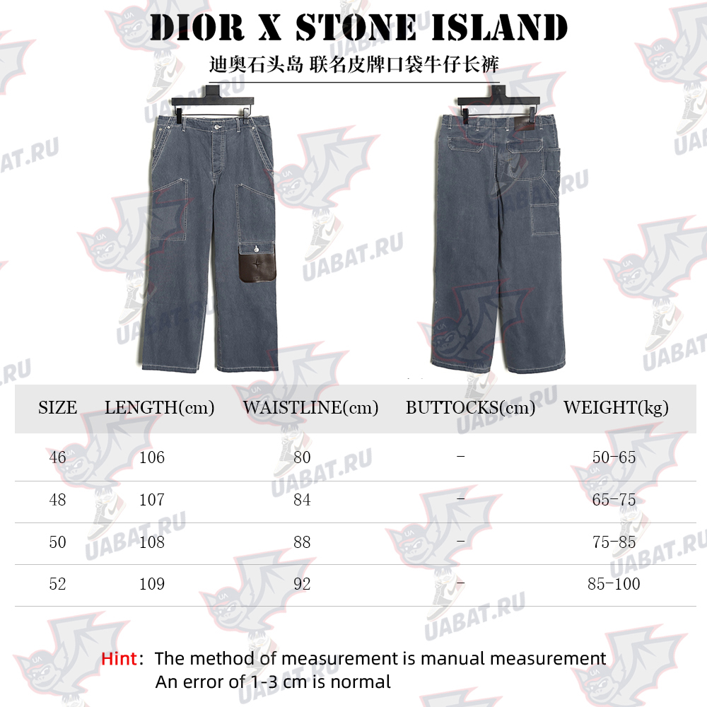 D*or x stone island co-branded pocket denim trousers