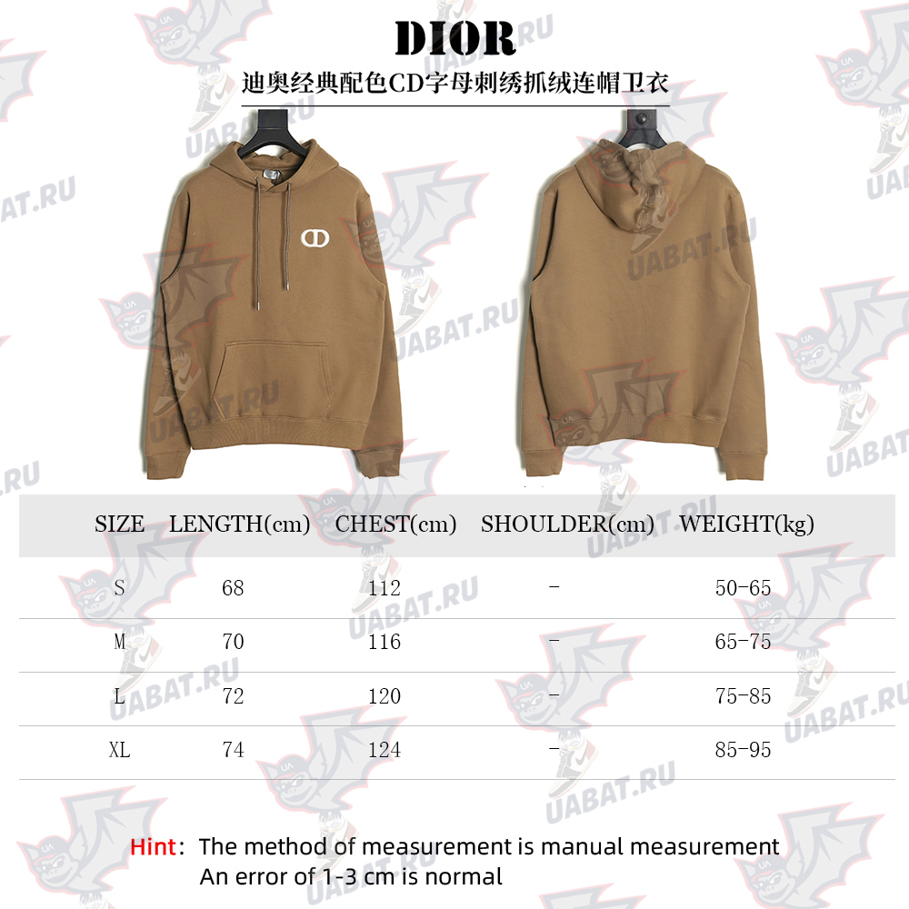 D*or cd monogram embroidered fleece hoodie tsk1