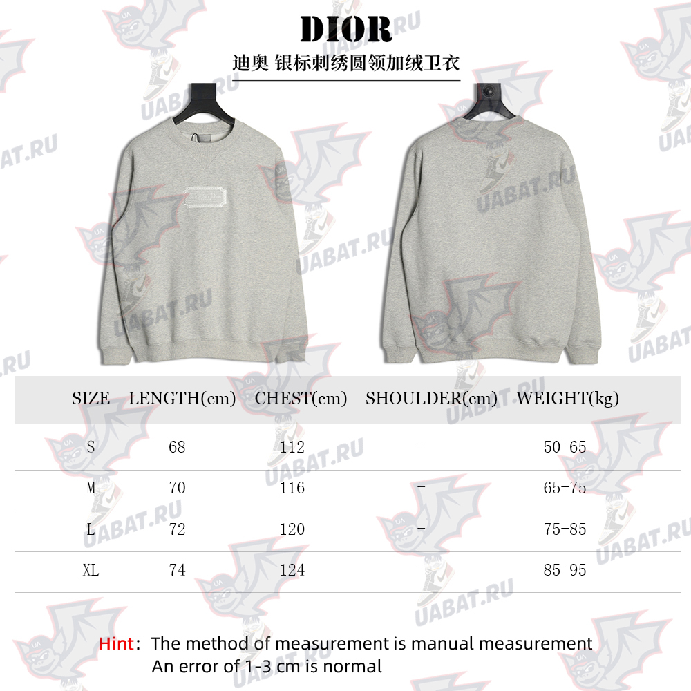 D*or silver logo embroidered crew neck plush sweatshirt tsk1