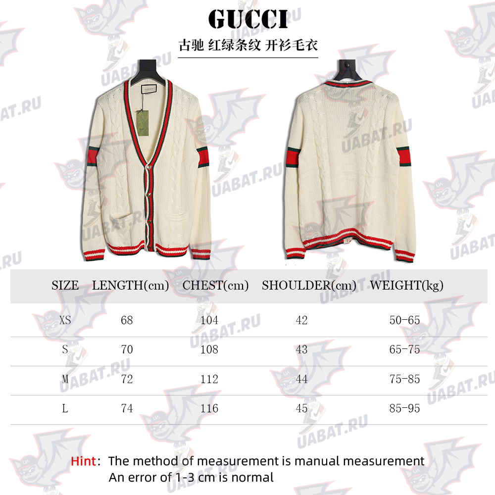 G*u*i red and green striped cardigan sweater