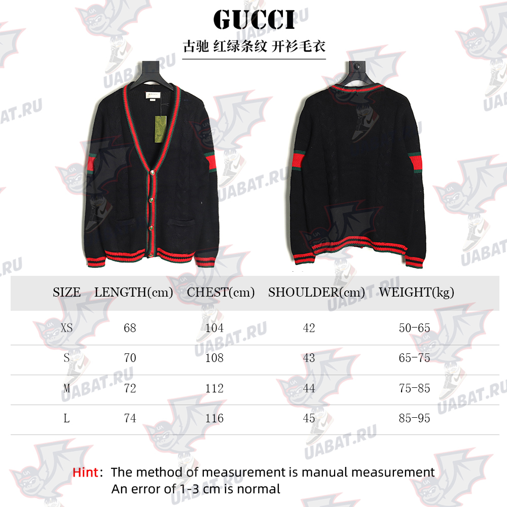 G*u*i red and green striped cardigan sweater tsk1