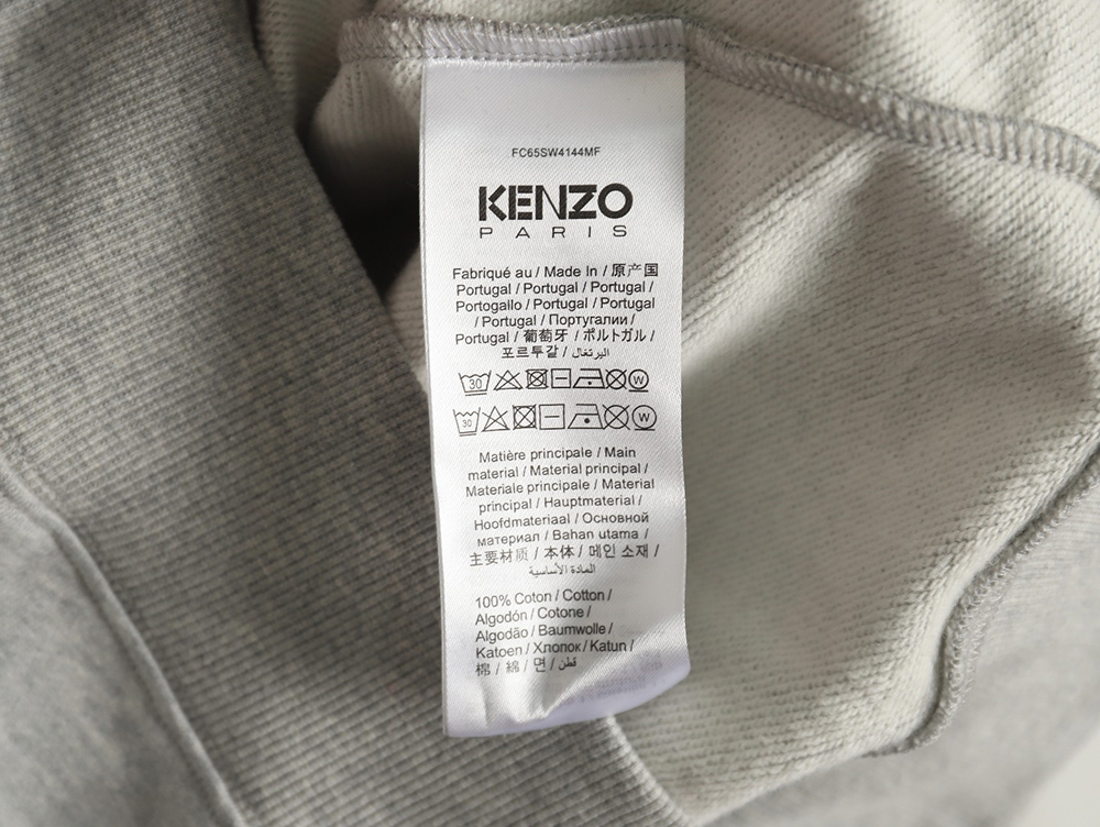 Kenzo Begonia Flower Zipper Hoodie