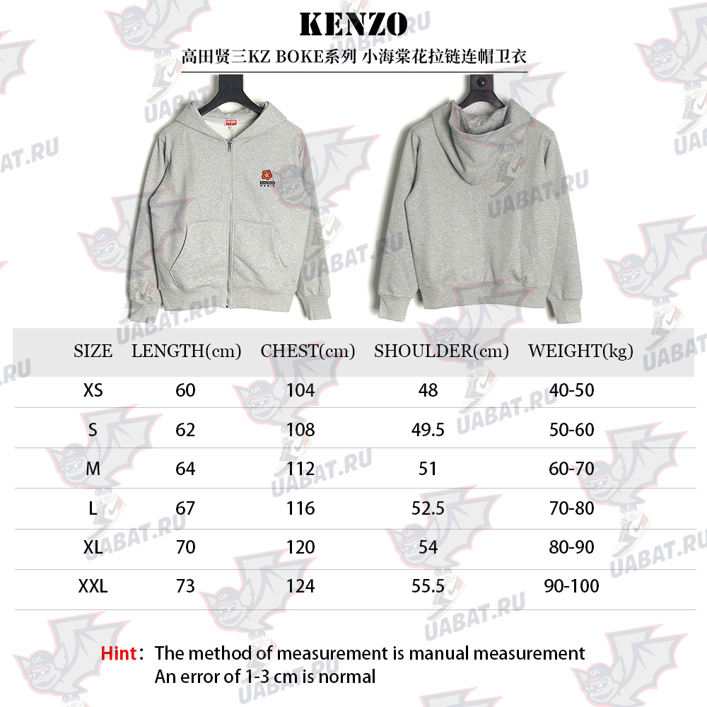 Kenzo Begonia Flower Zipper Hoodie