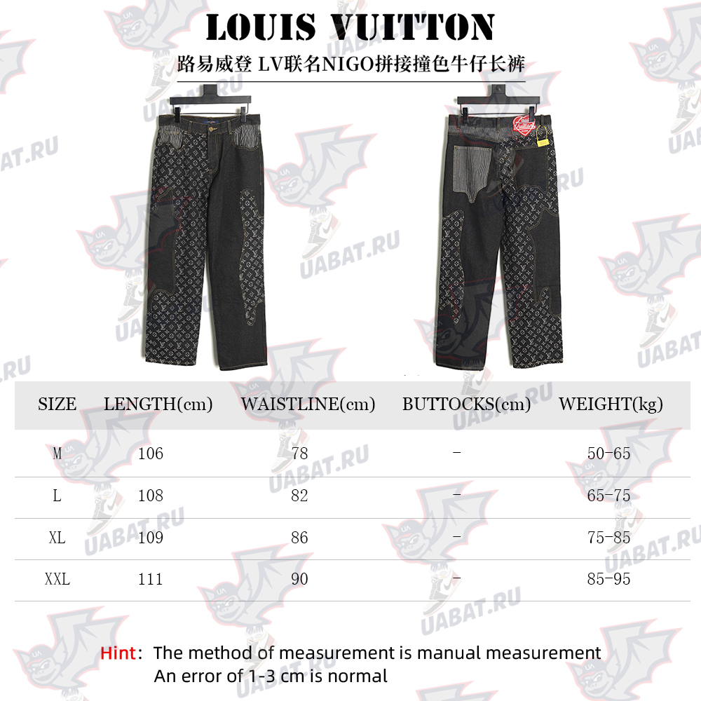 l0*is V*t0n co-branded nigo patchwork contrast denim trousers