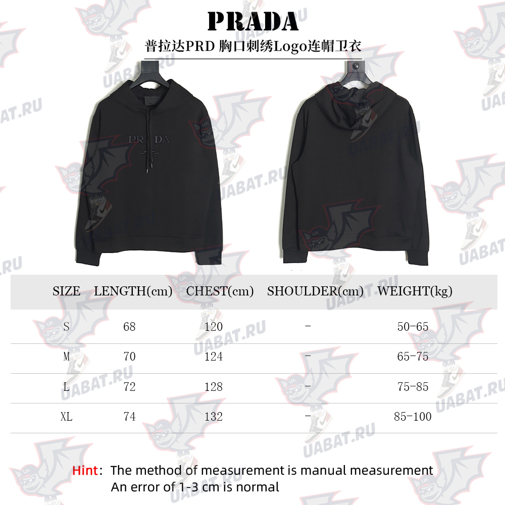 Pra*a chest embroidered logo hoodie