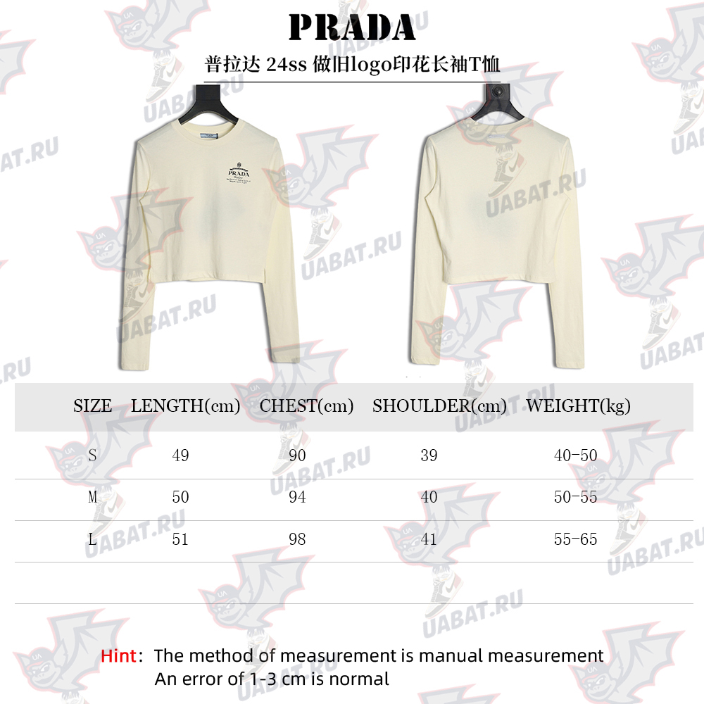 Pra*a classic logo print long sleeve t-shirt tsk1