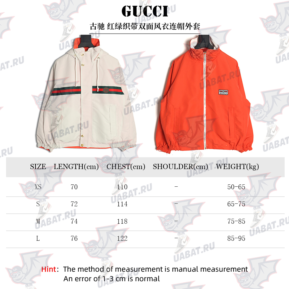 G*u*i red and green web double-sided windbreaker hooded jacket