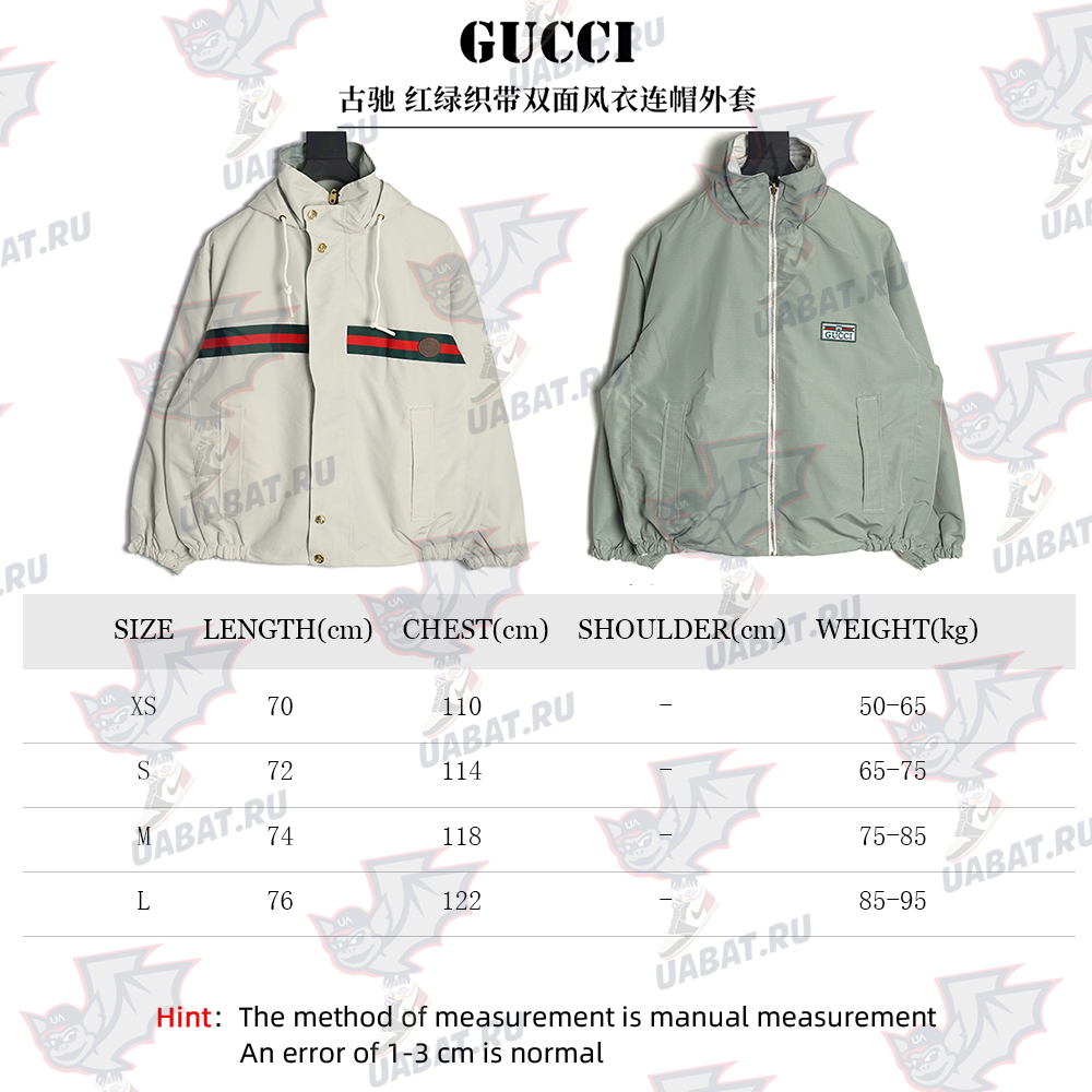 G*u*i red and green web double-sided windbreaker hooded jacket tsk1
