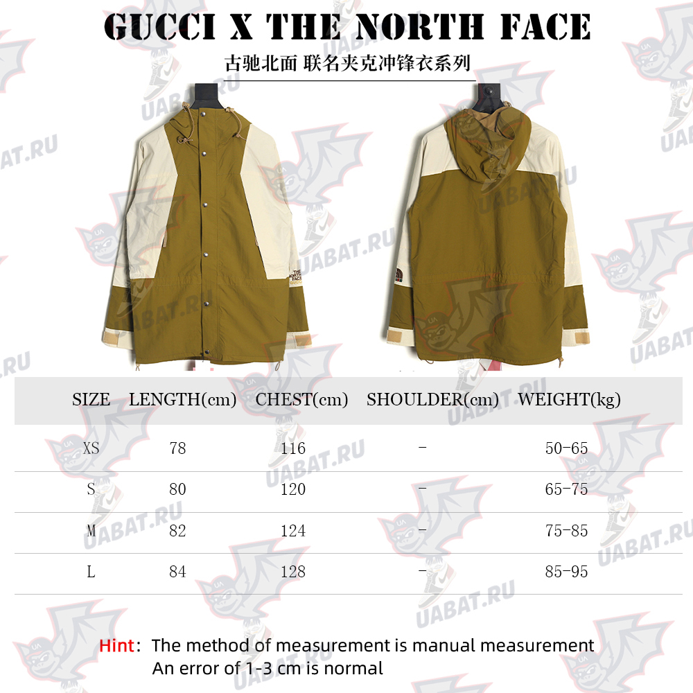 G*u*i x the nor*h f**e joint jacket