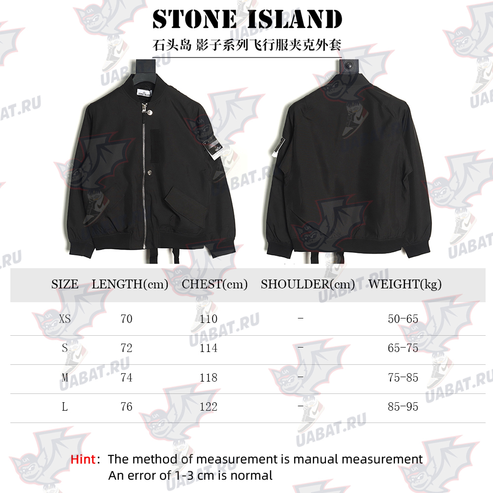 Stone Island Shadow Series Flight Suit Jacket