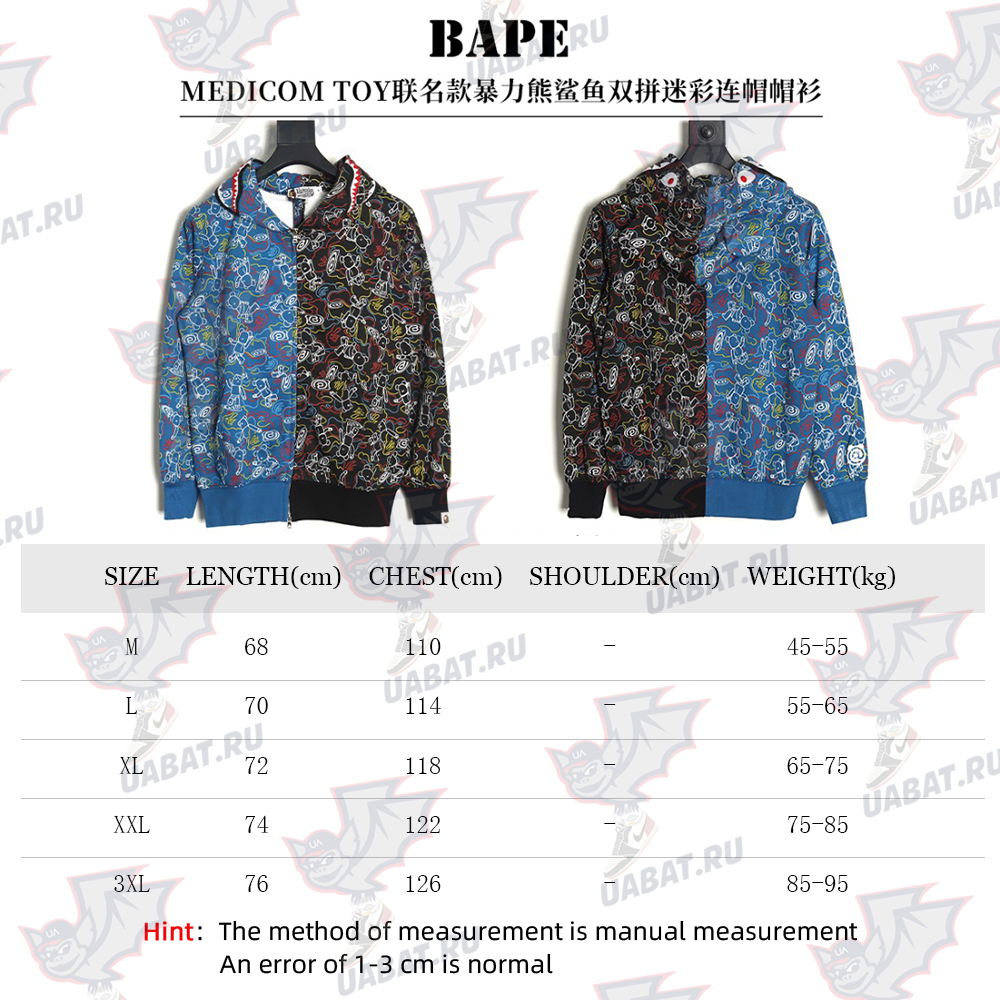 Bape x Medicon Toy joint violent bear and shark camouflage hoodie