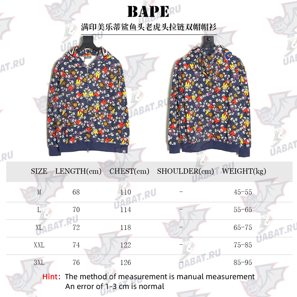 Bape My Melody shark and tiger zip-up hoodie