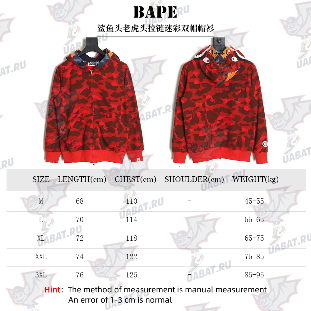Bape shark head tiger head zipper camouflage double hoodie TSK1