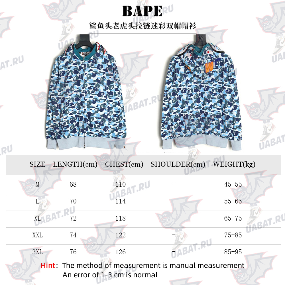 Bape shark head tiger head zipper camouflage double hoodie TSK2